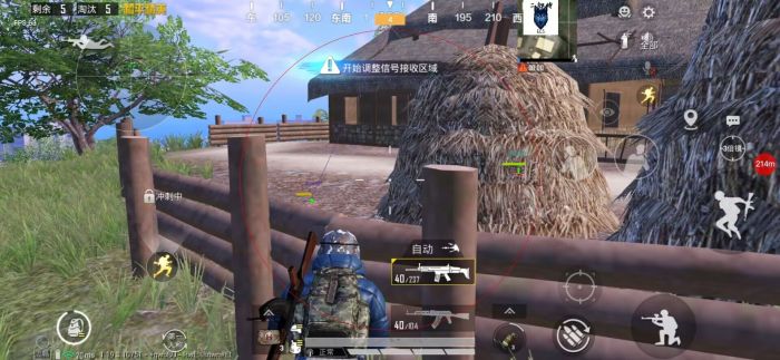 和平精英辅助 - 多功能自瞄透视 - 免费下载极速更新
